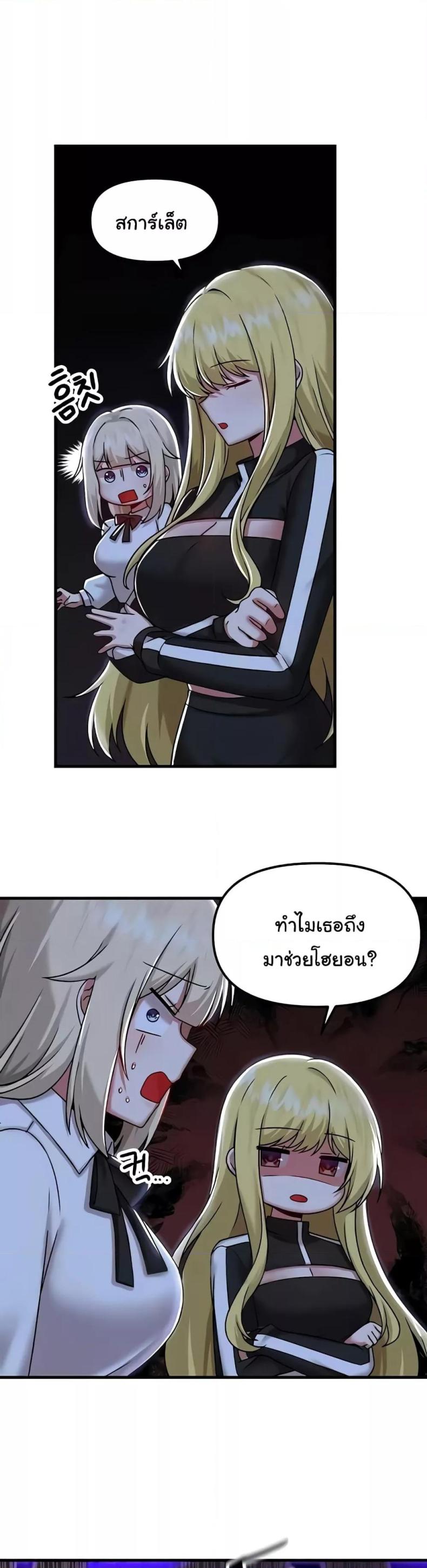page-23
