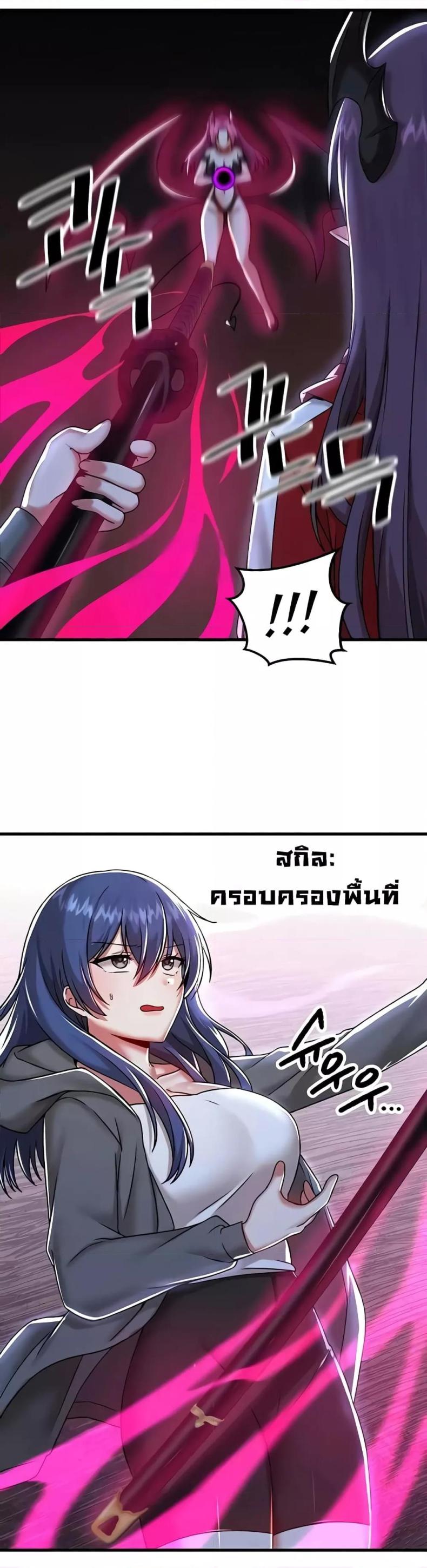 page-29
