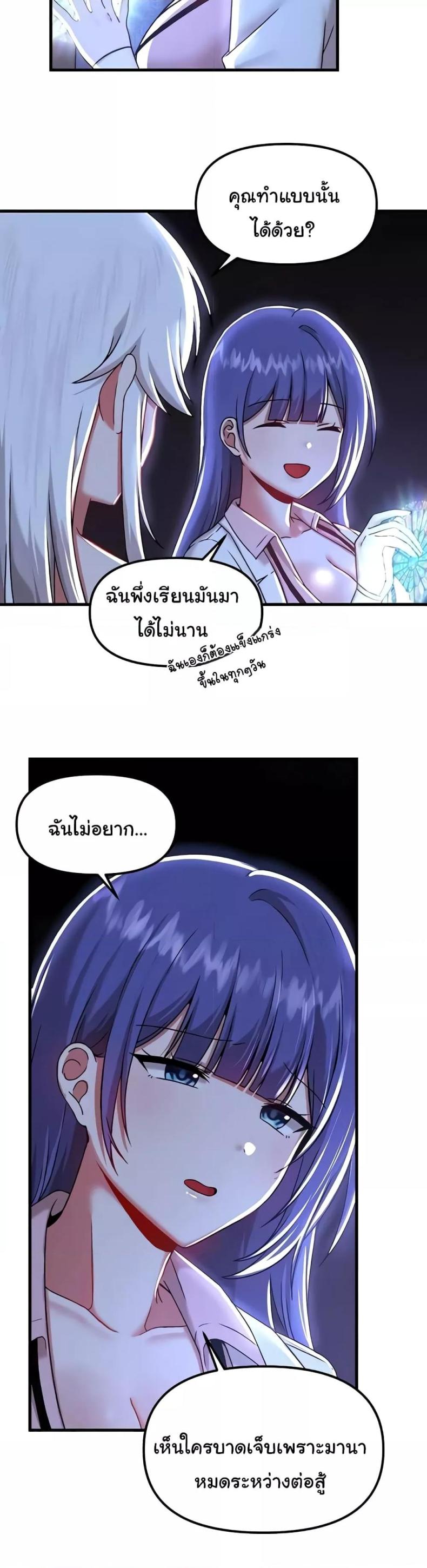 page-10