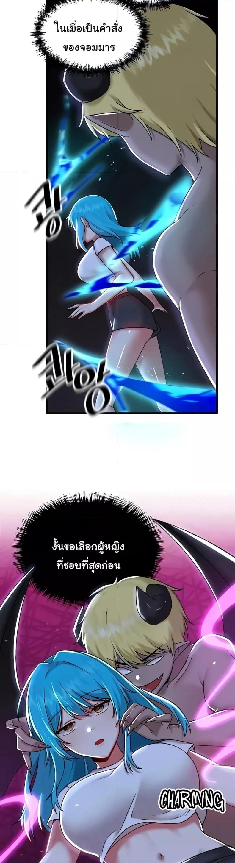 page-19
