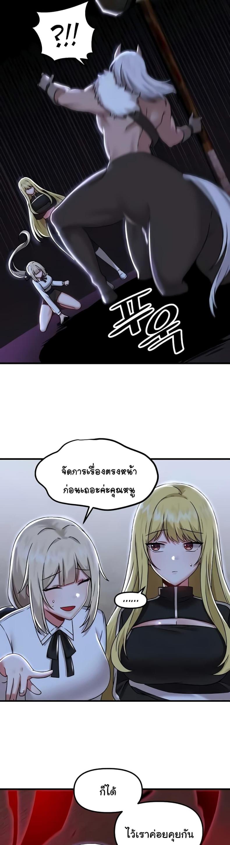 page-25