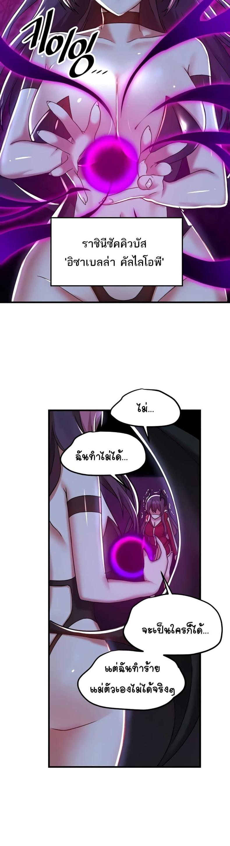 page-28