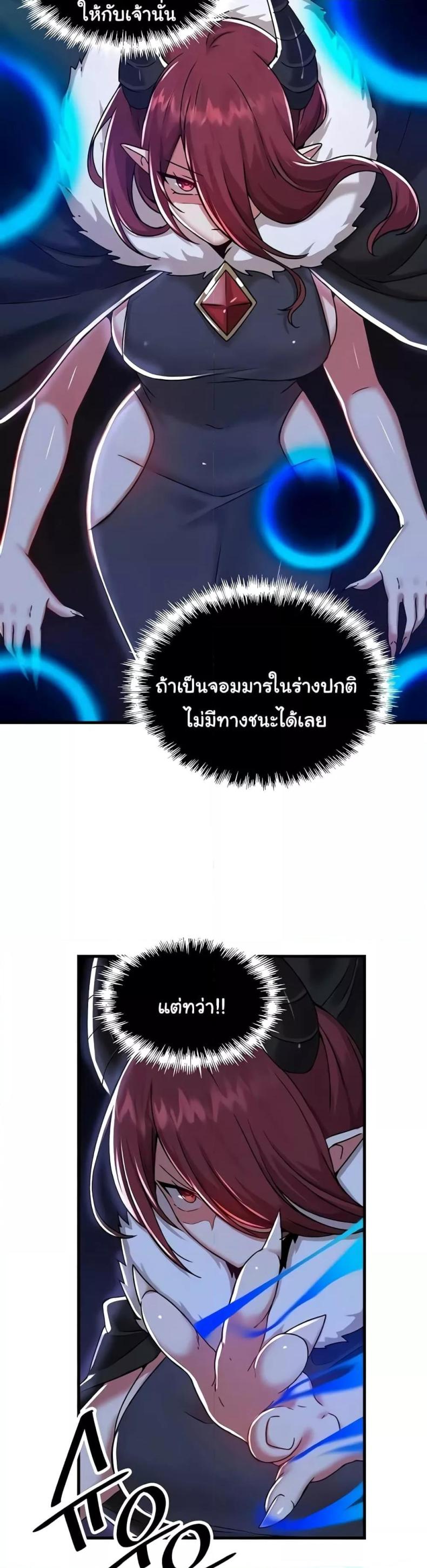 page-34