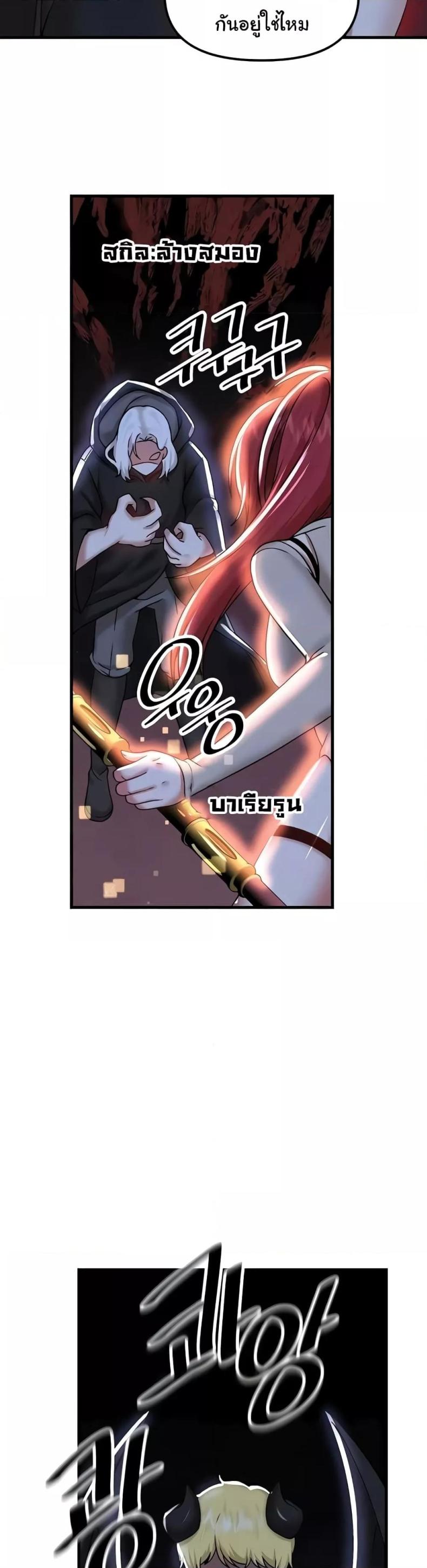 page-17