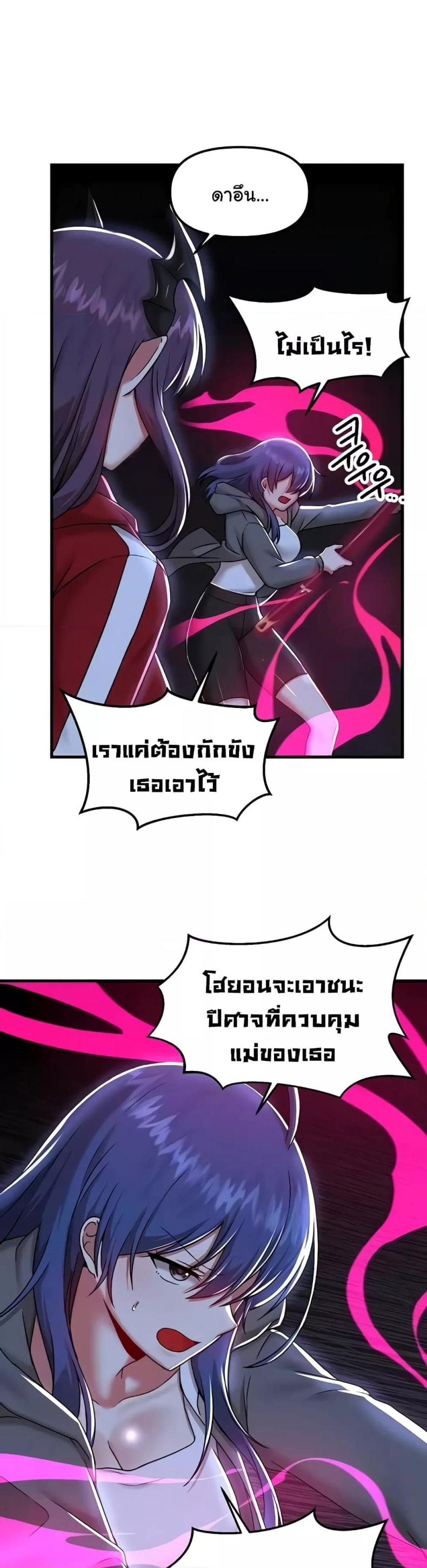 page-30