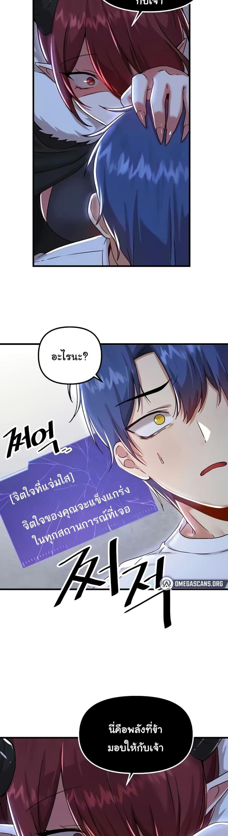 page-37