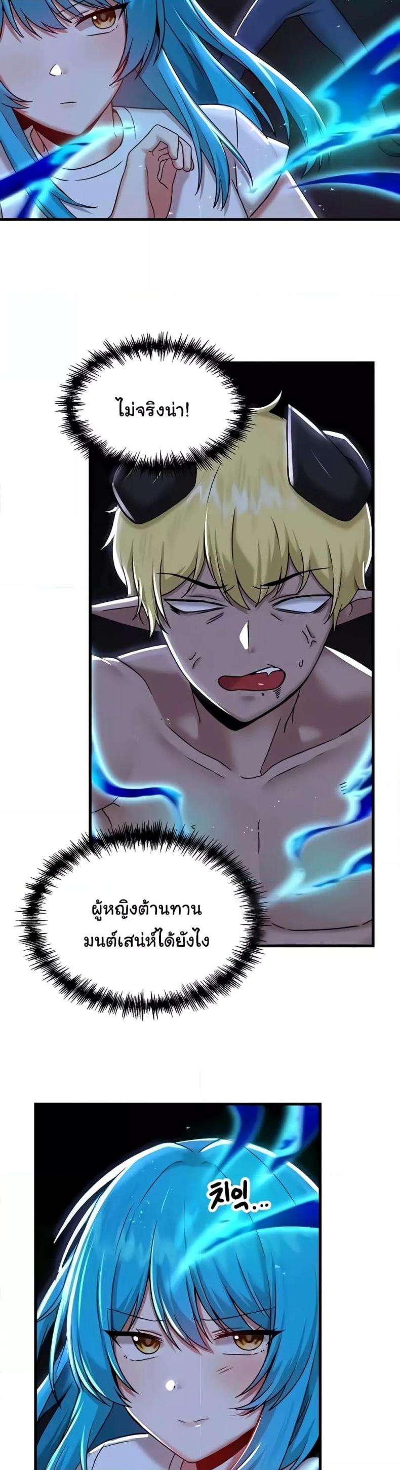 page-21
