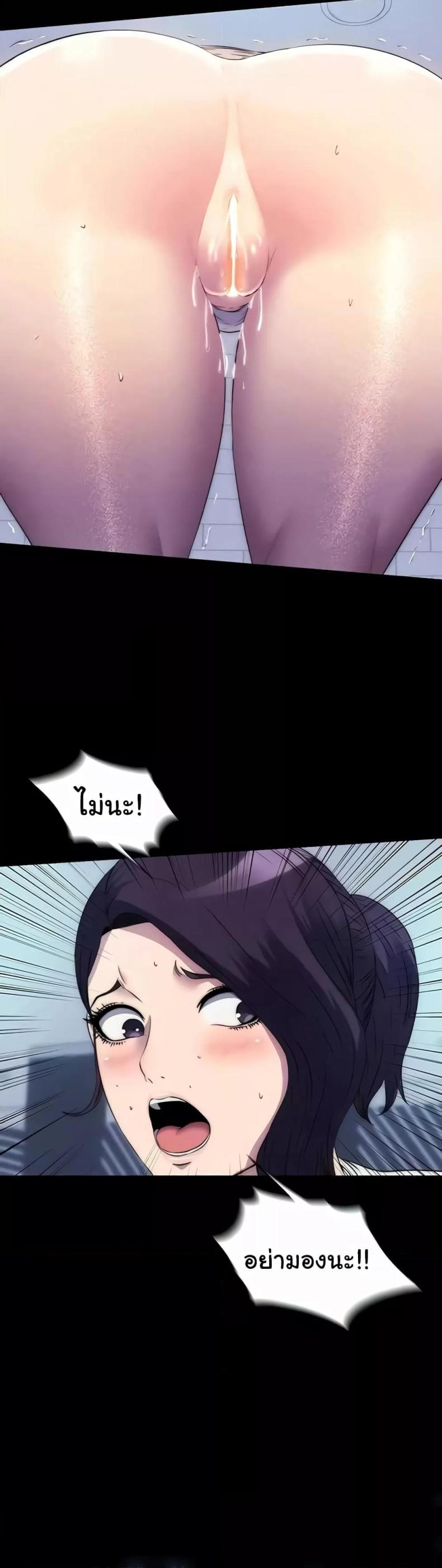 page-7