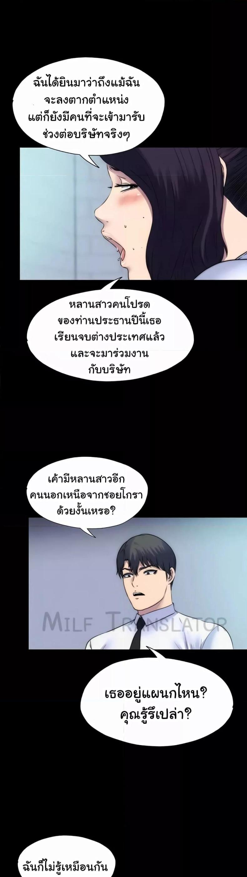 page-23