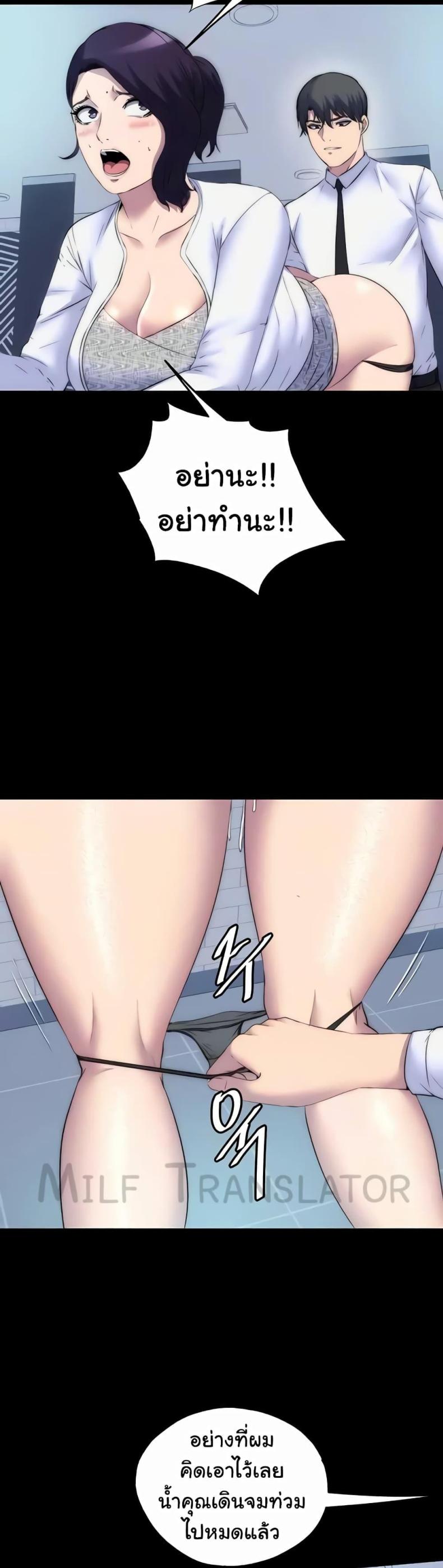 page-6