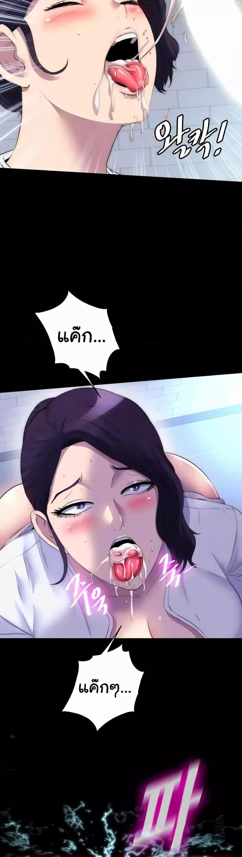 page-32