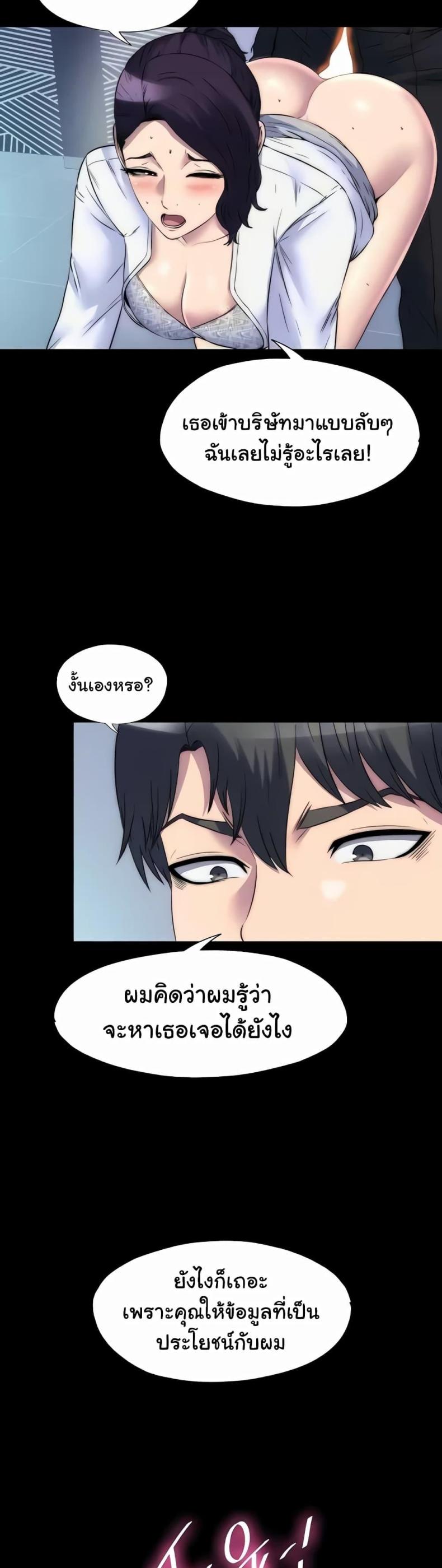 page-24