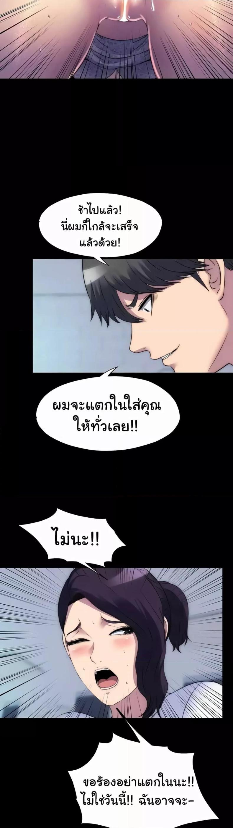 page-19