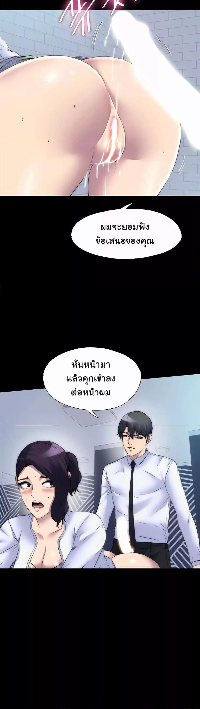 page-25