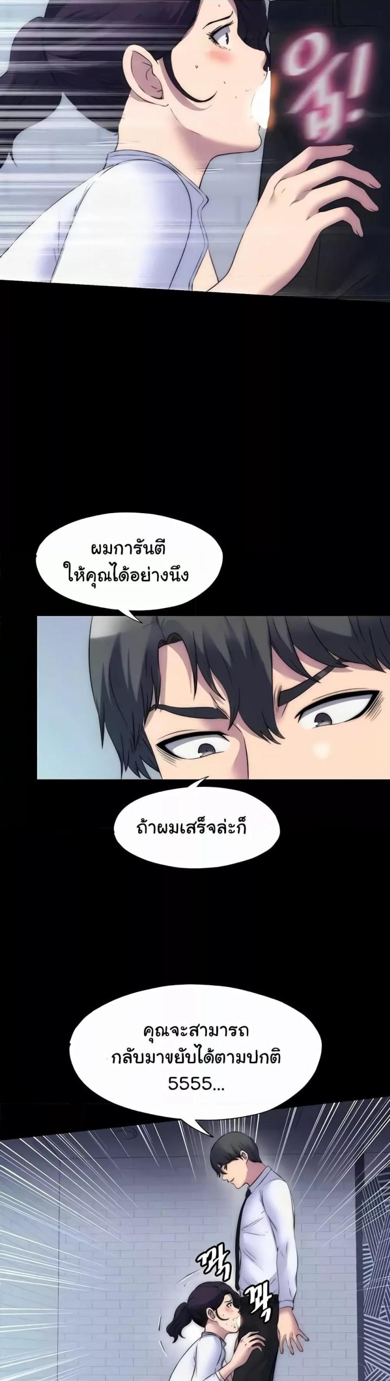 page-28
