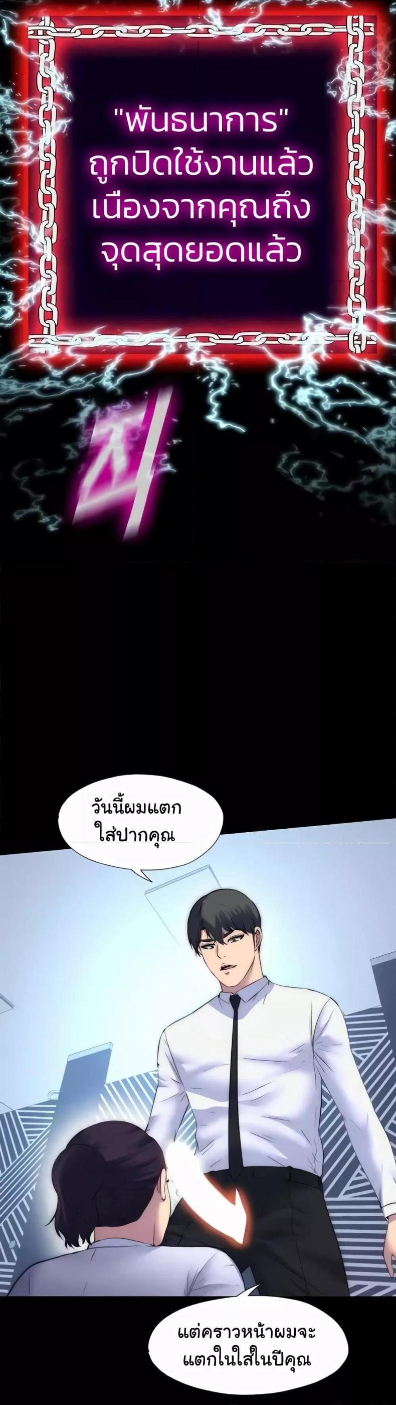 page-33