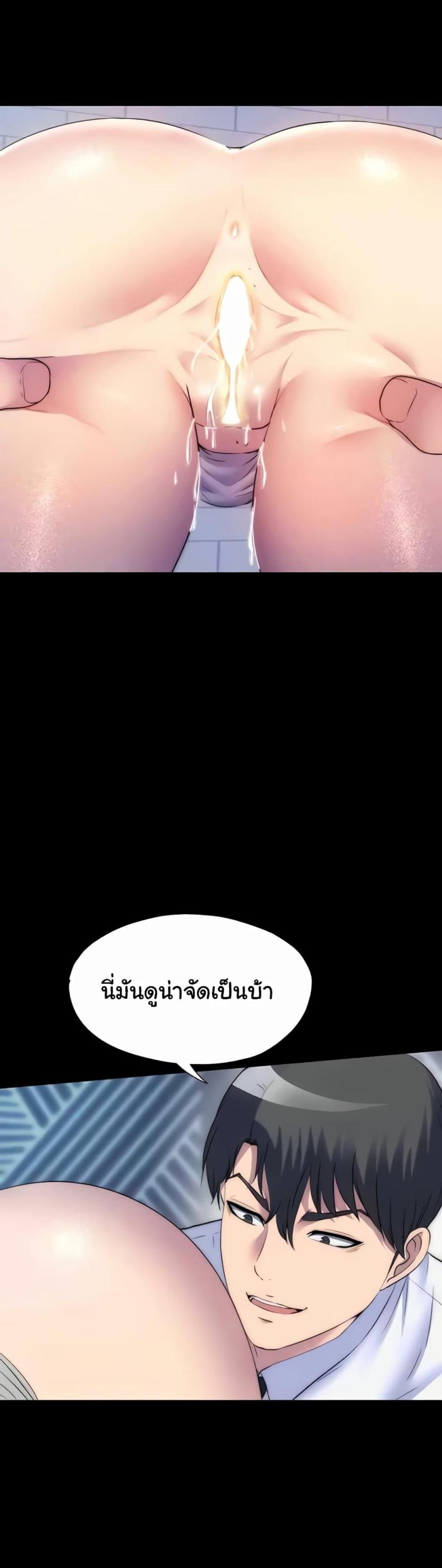 page-9