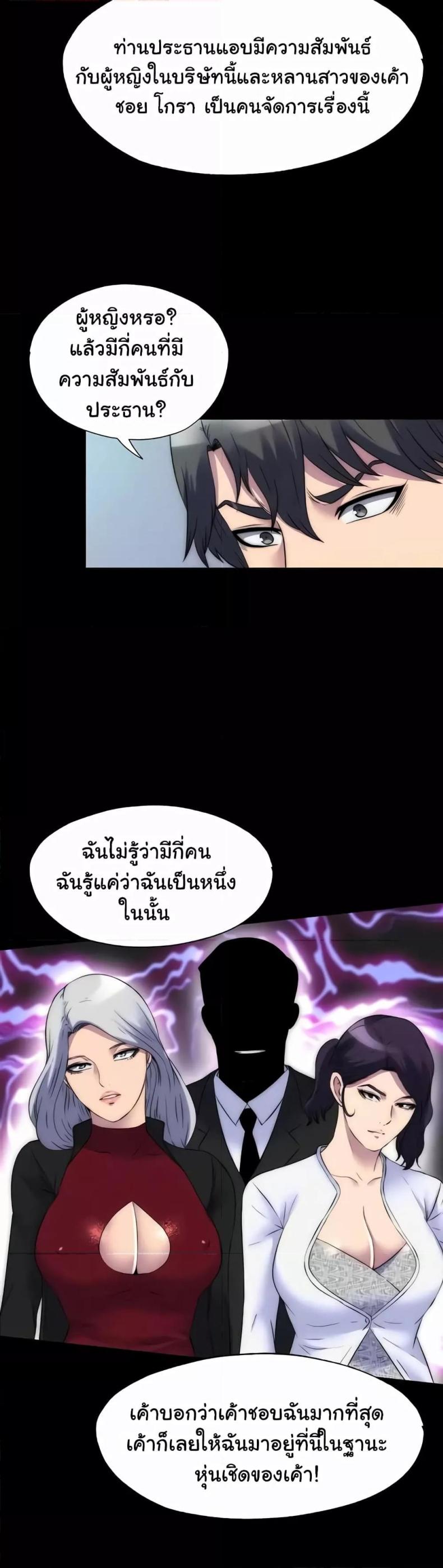 page-22