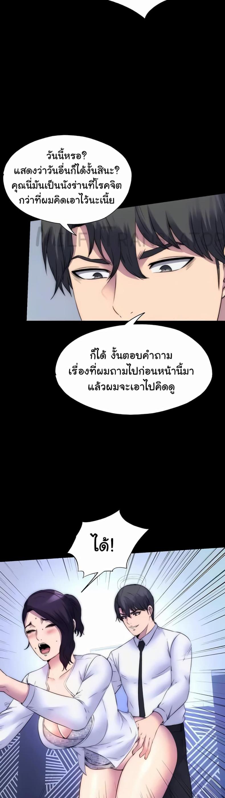 page-20