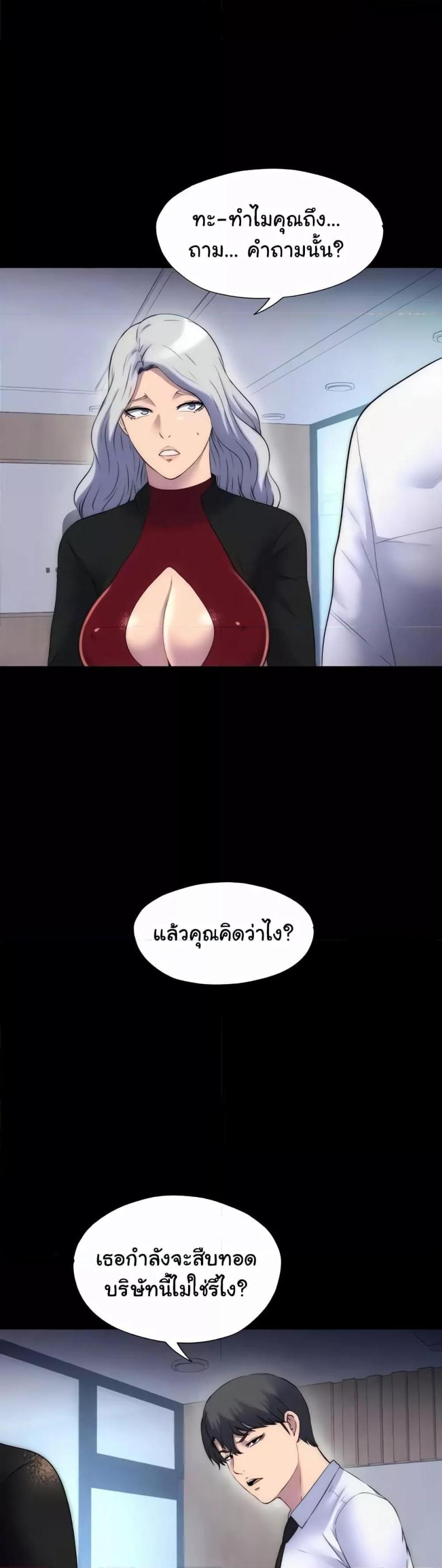 page-39