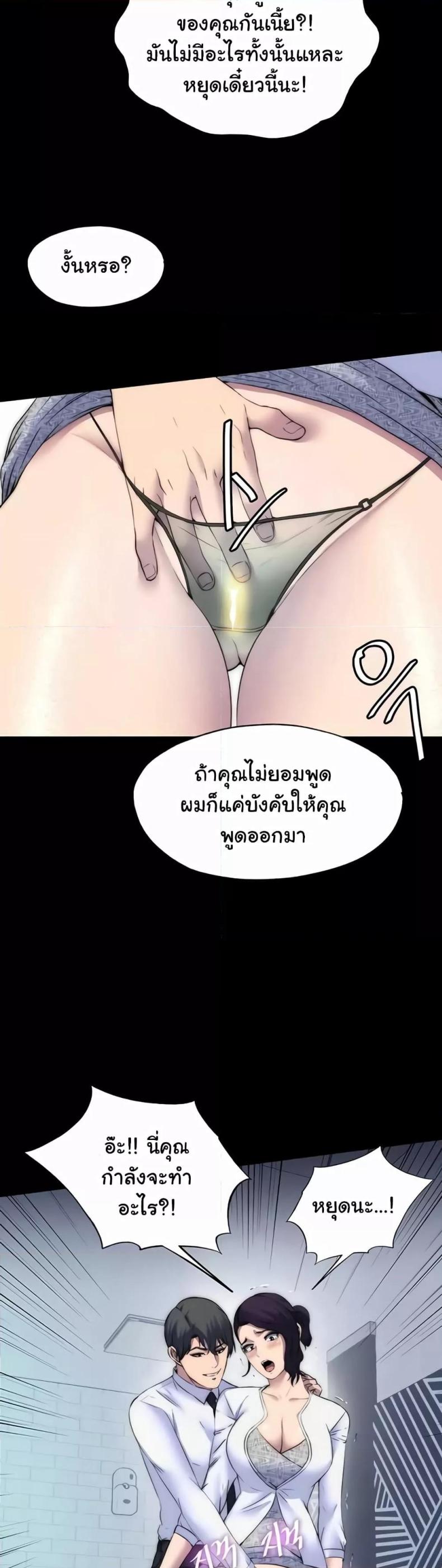 page-2