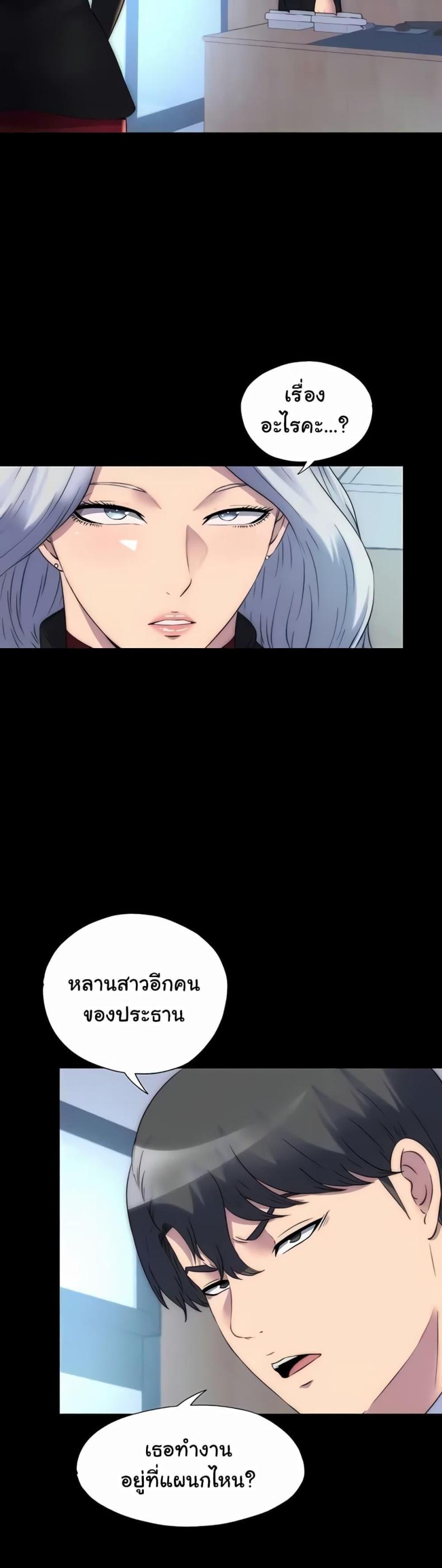 page-38