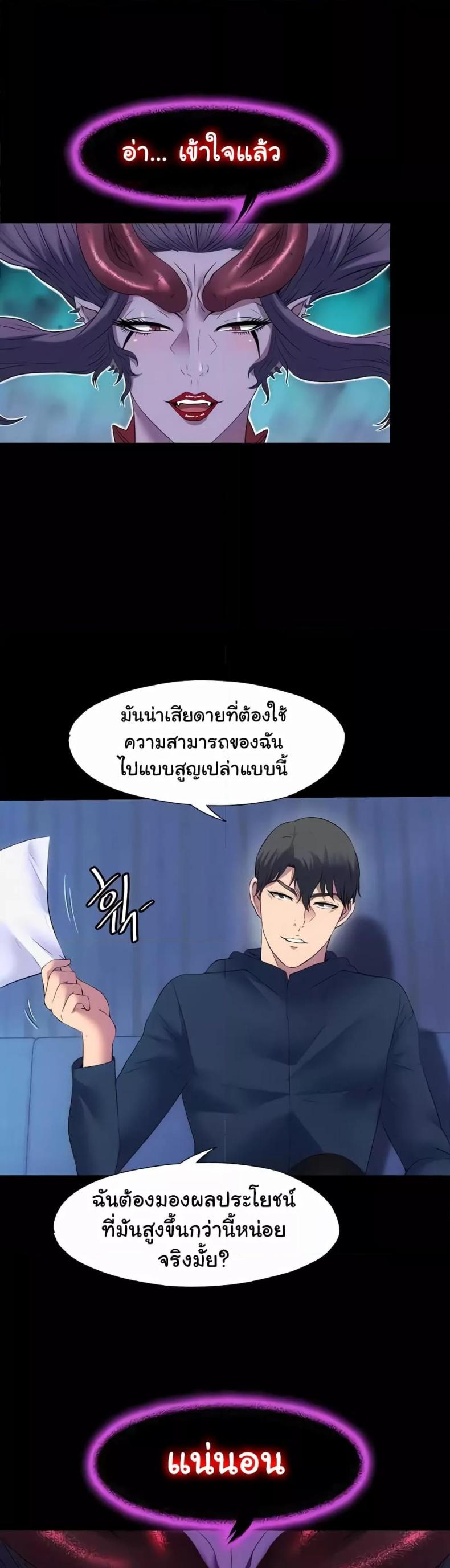 page-27