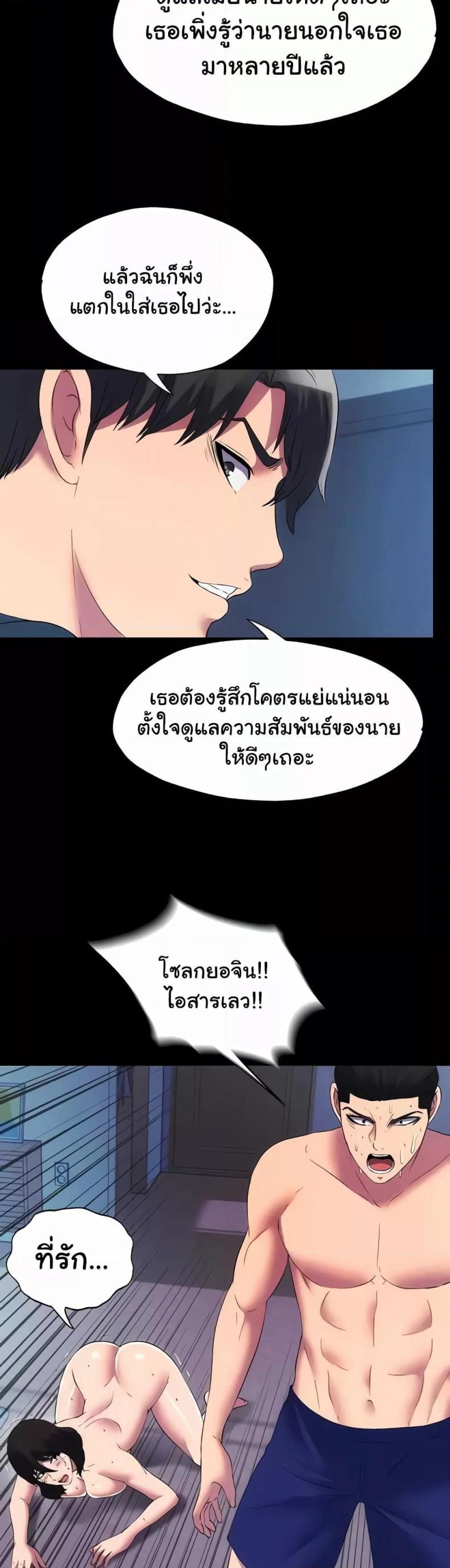 page-23