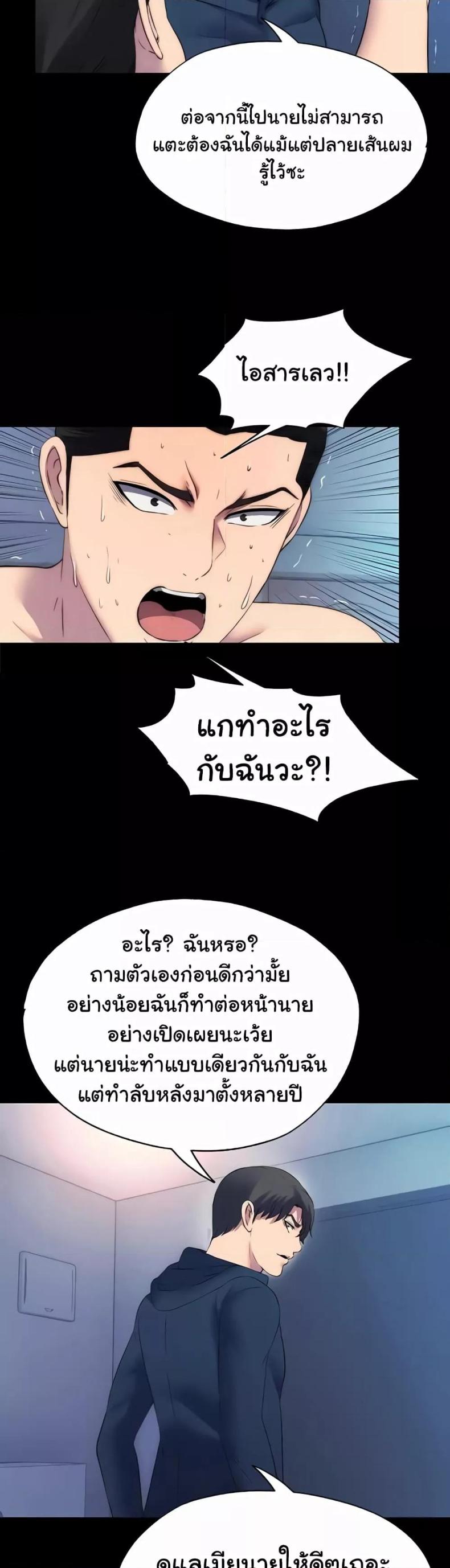 page-22
