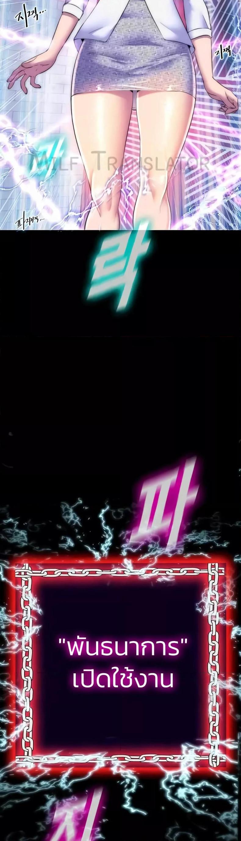 page-36