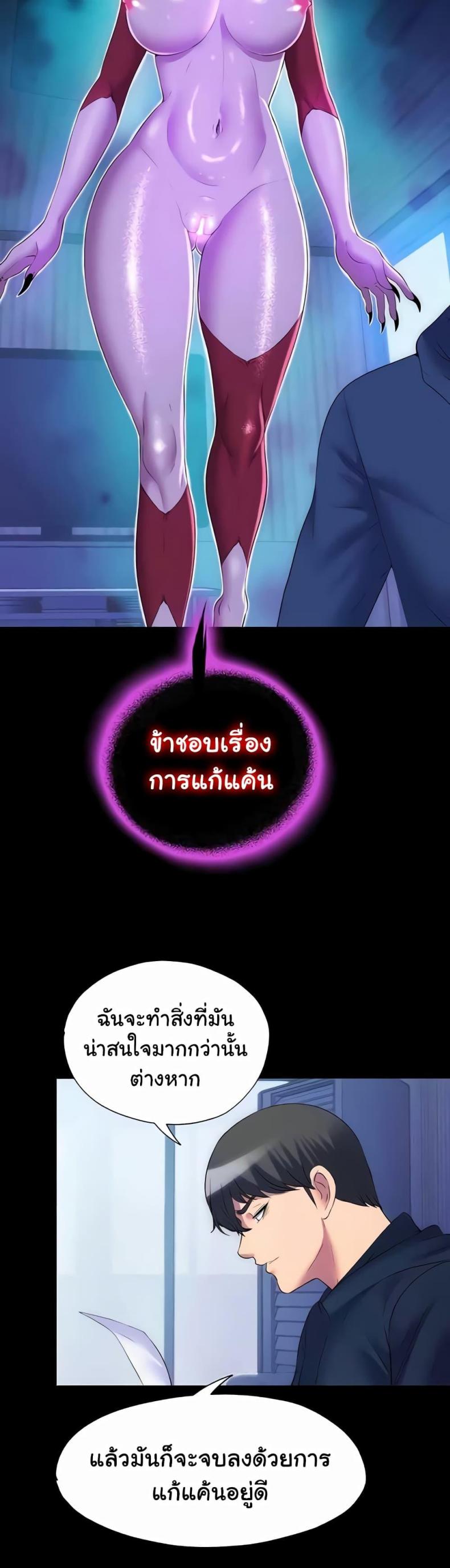 page-26