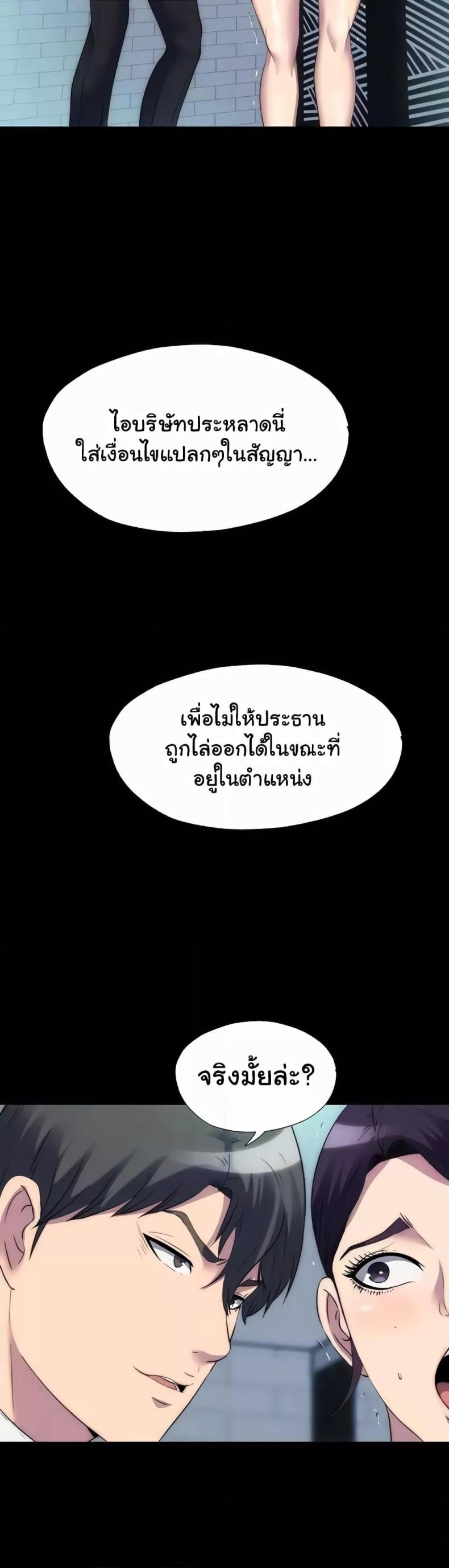 page-38