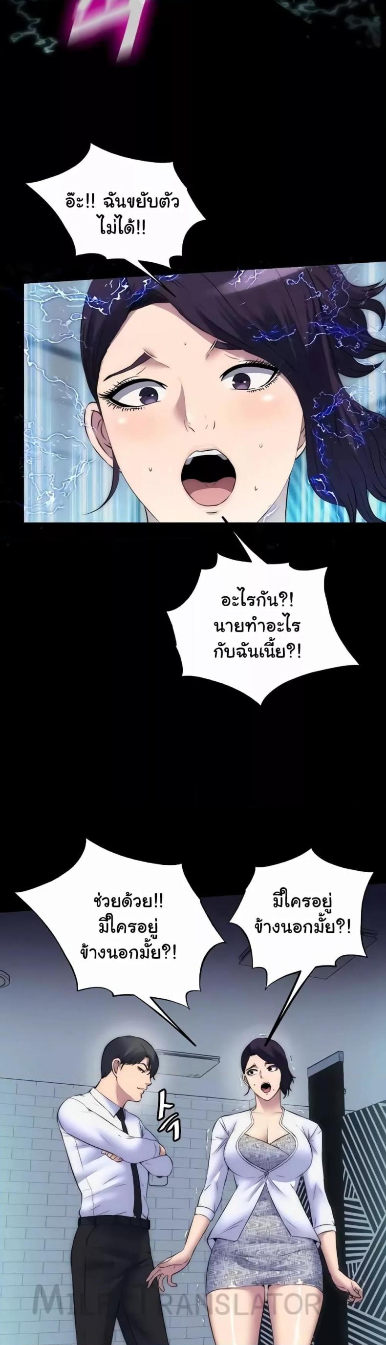 page-37