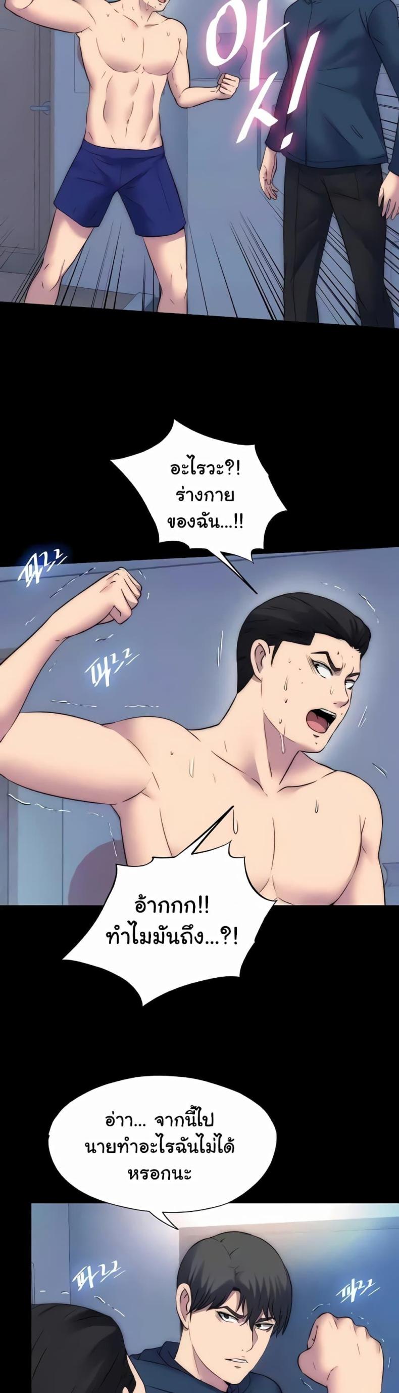 page-21