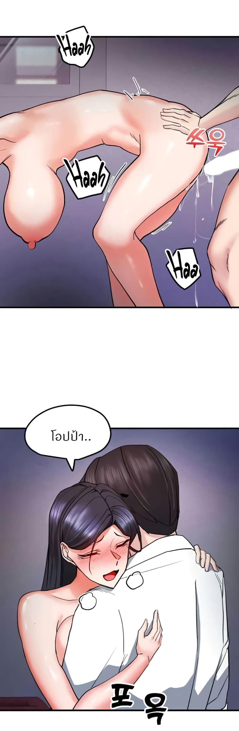 page-37