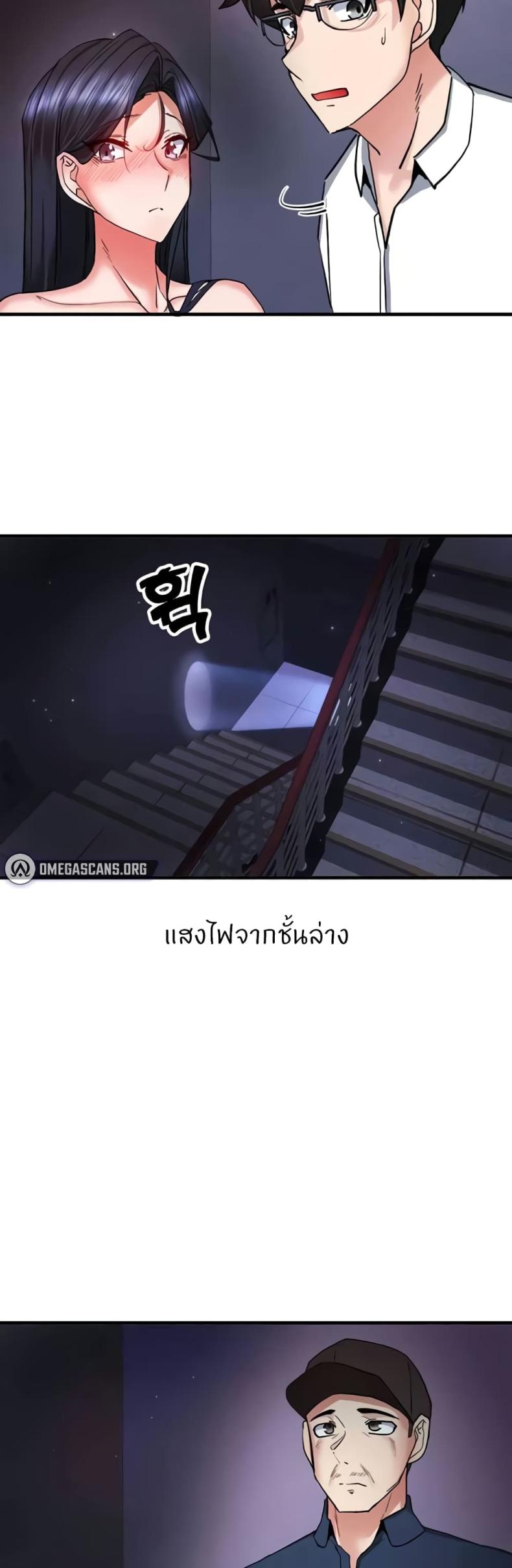 page-14