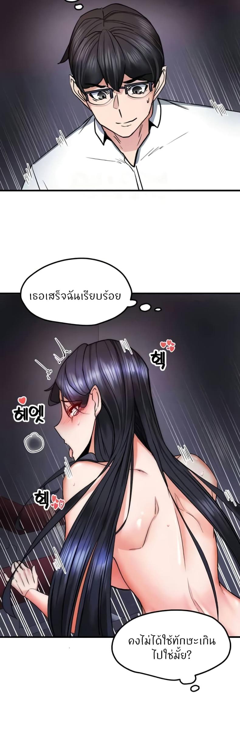 page-19