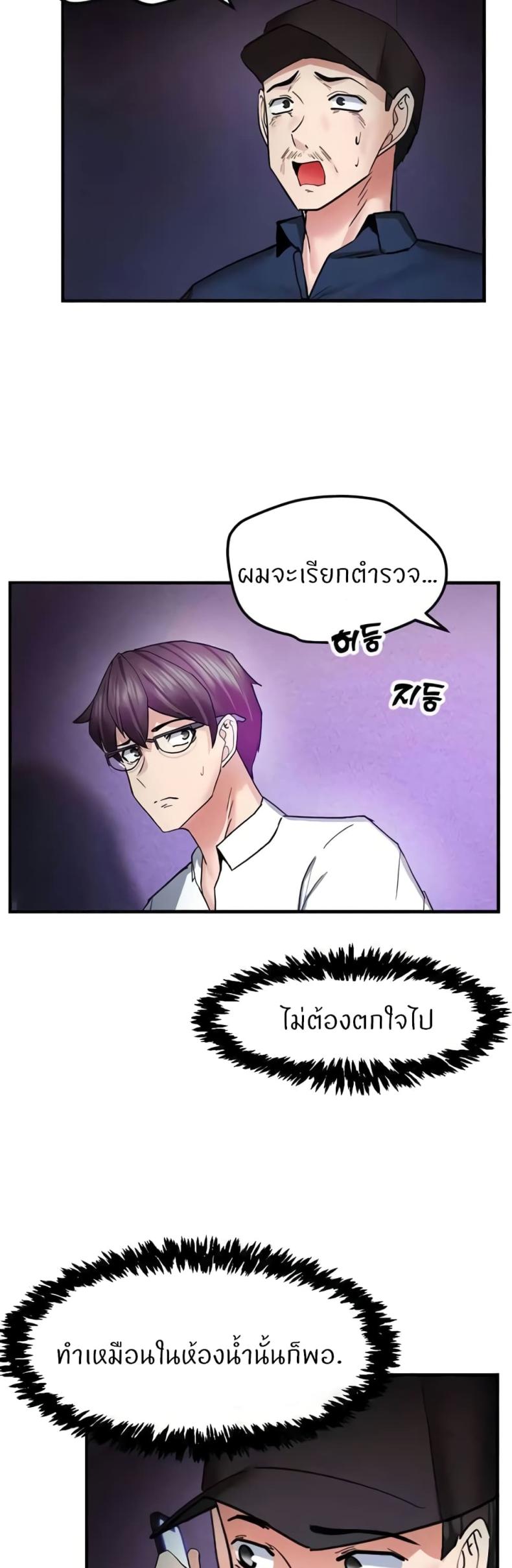 page-22