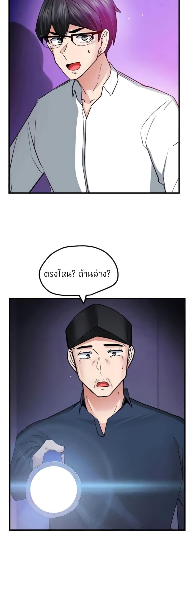 page-27