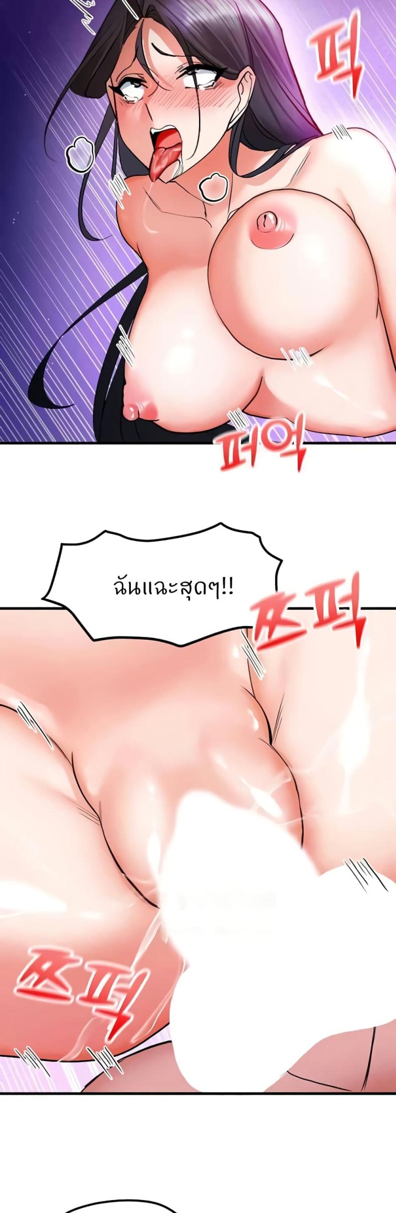 page-30