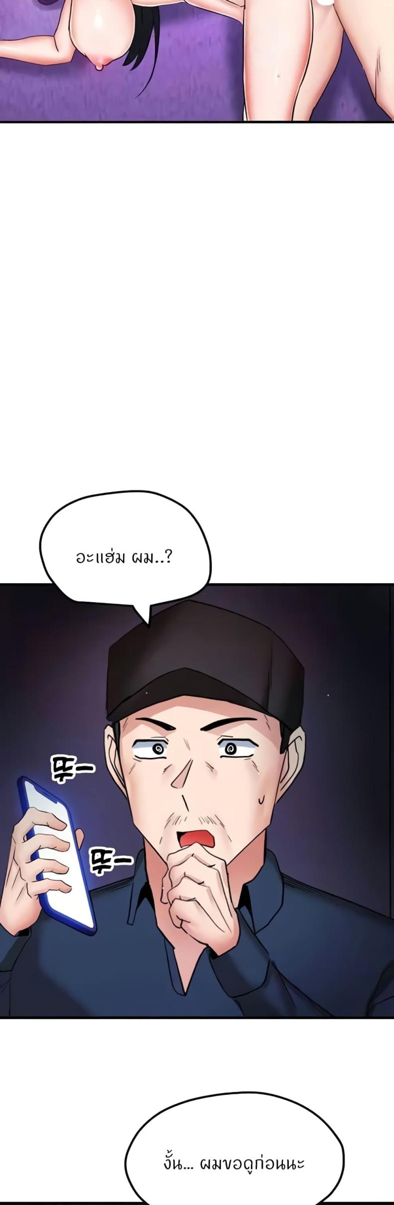 page-24