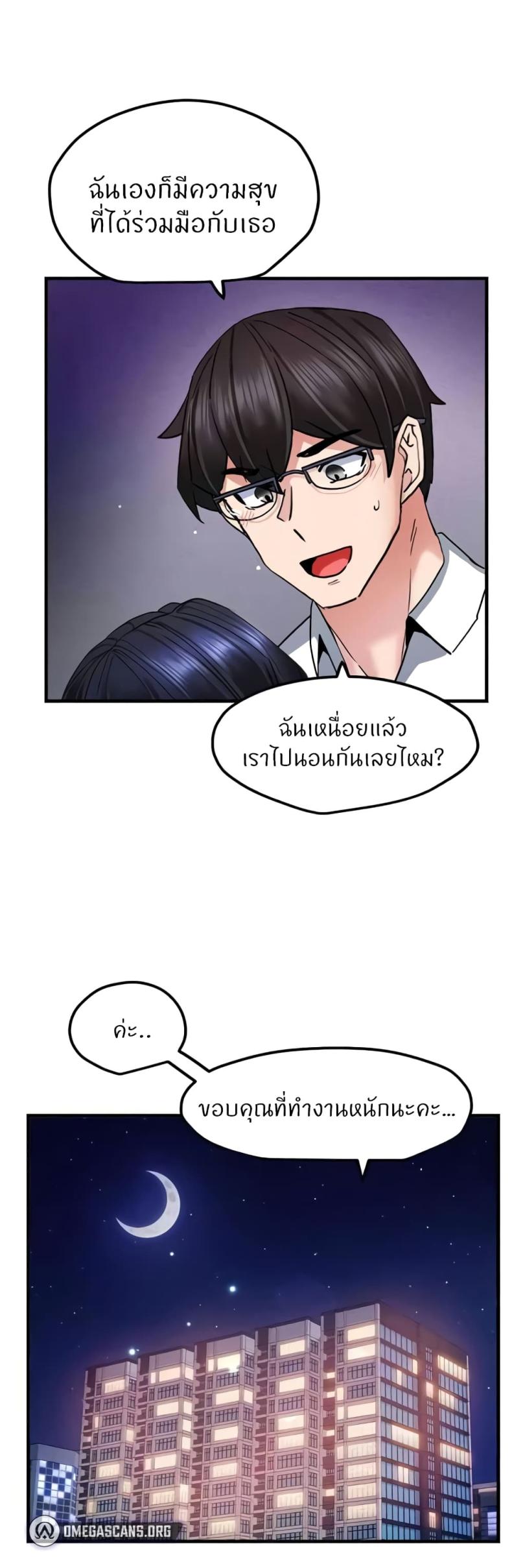 page-39