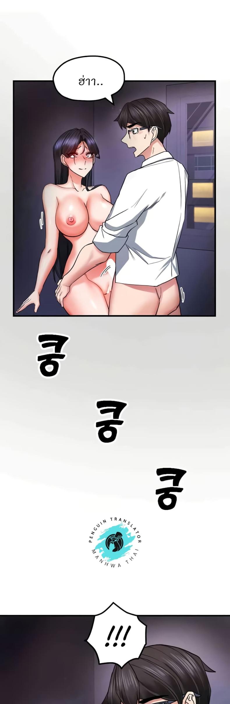 page-13