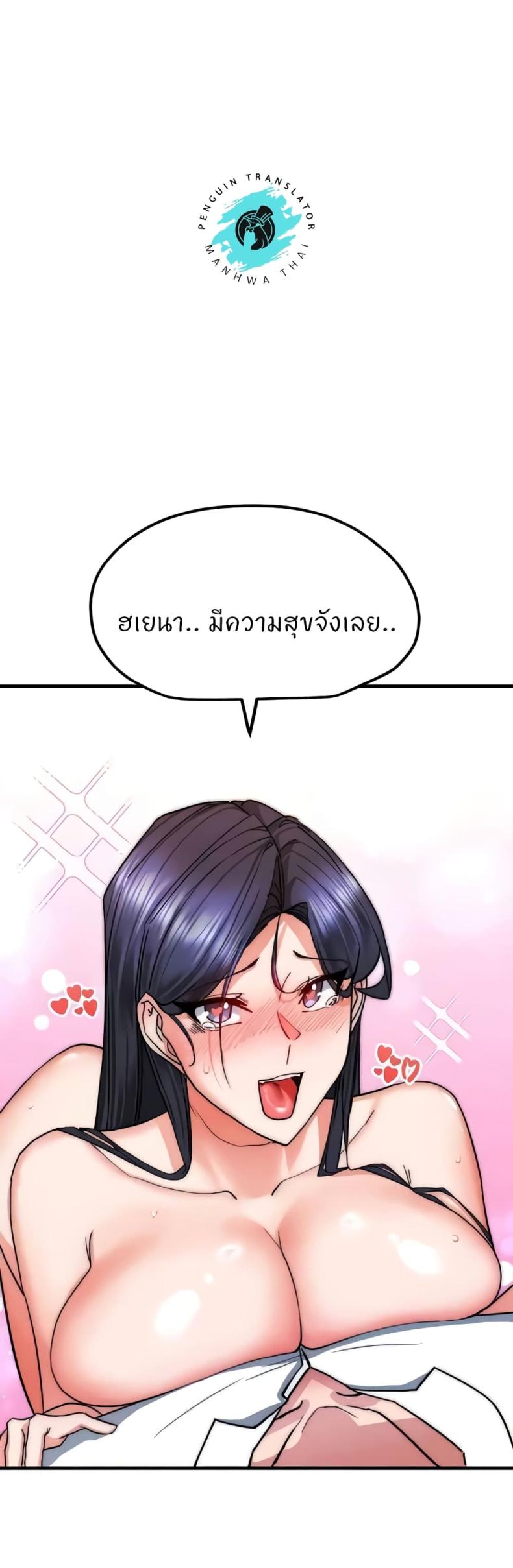 page-38
