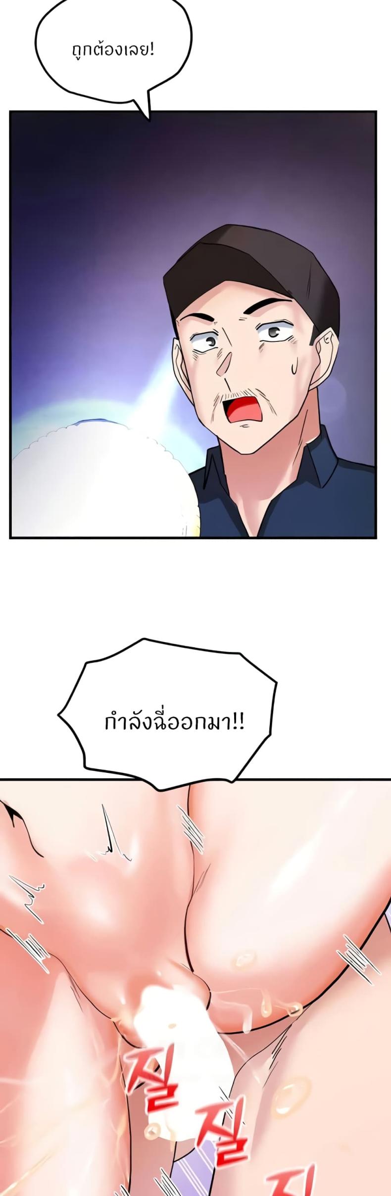page-31