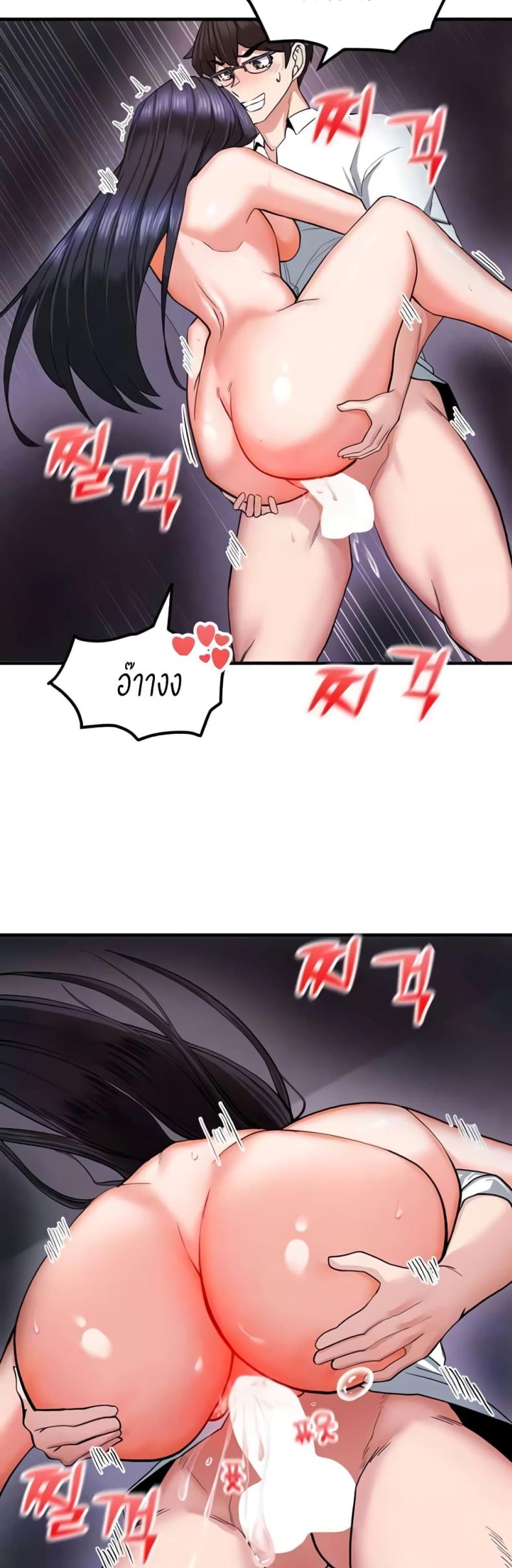 page-6