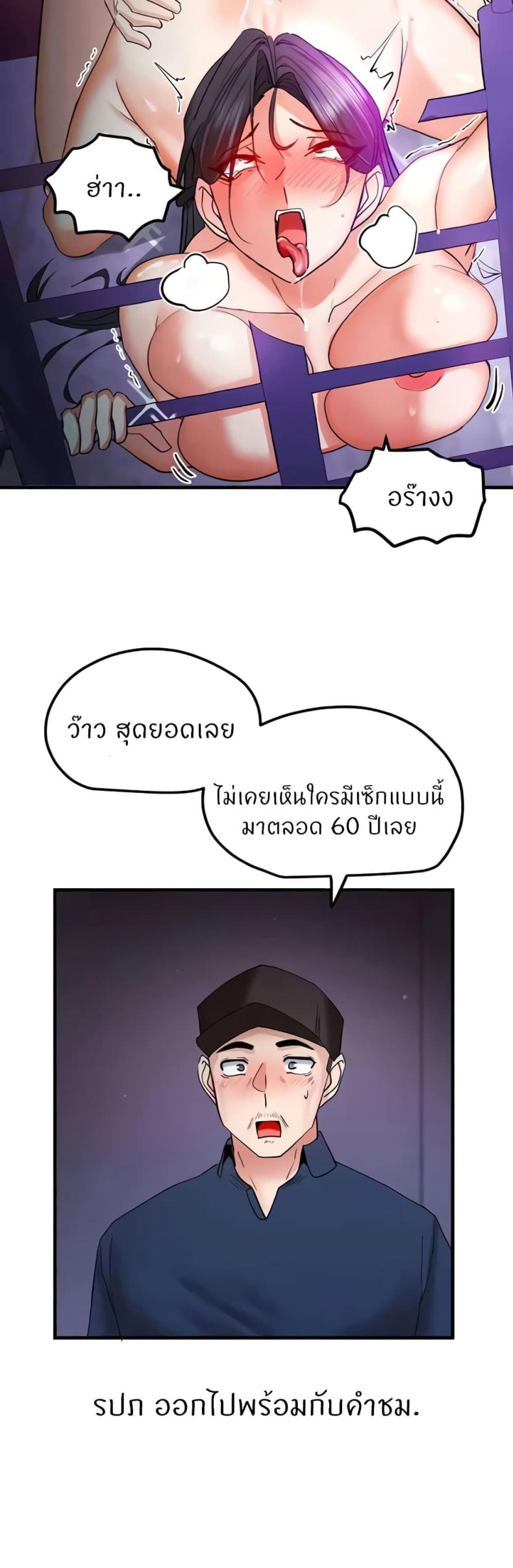 page-36