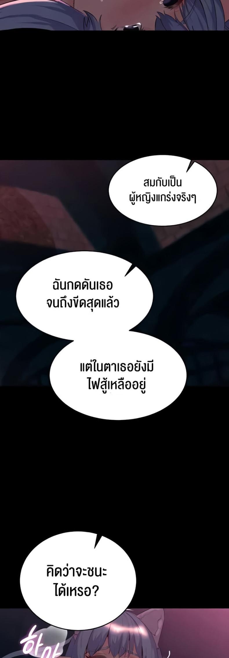 page-34
