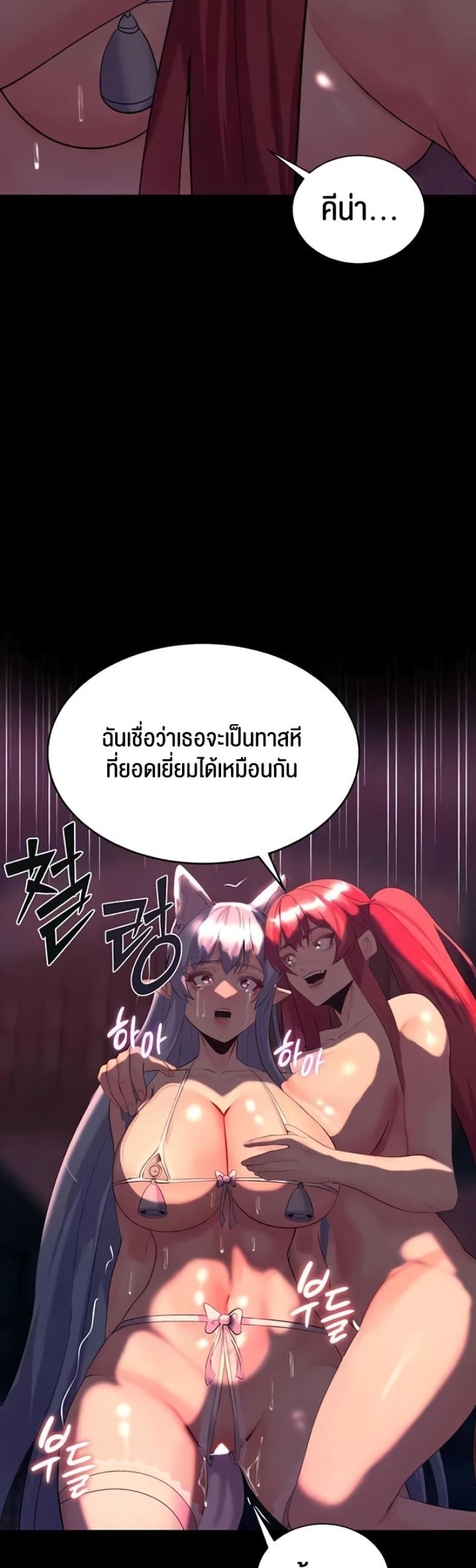 page-57