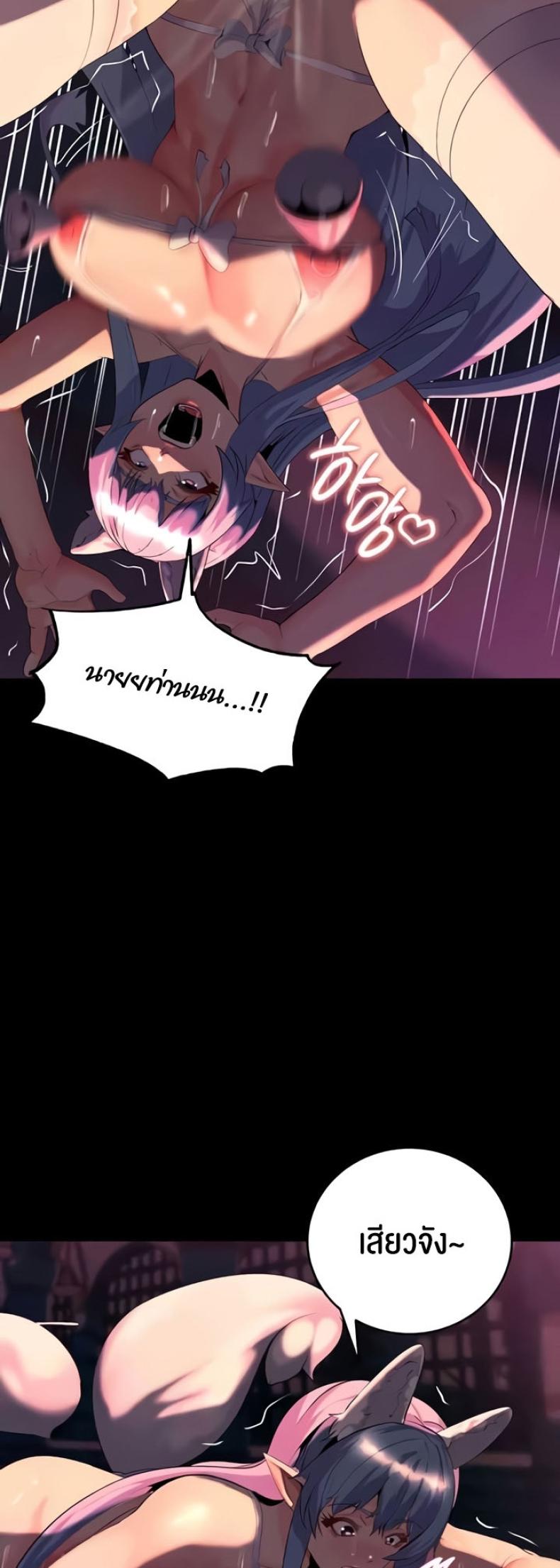 page-20